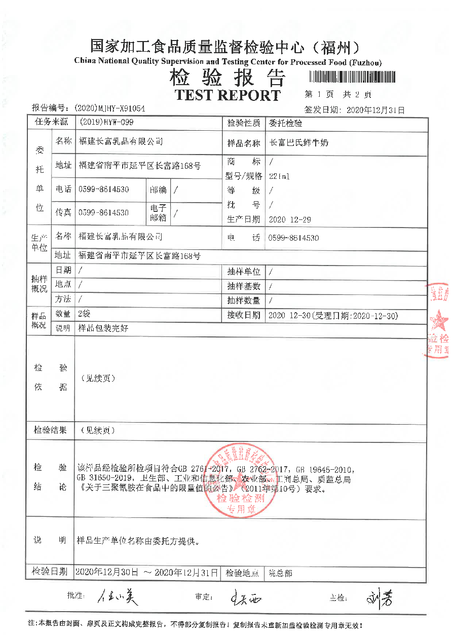 百乐博-非凡想象力,引发无限可能
