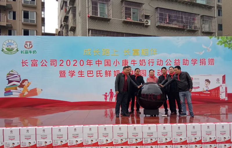 百乐博-非凡想象力,引发无限可能