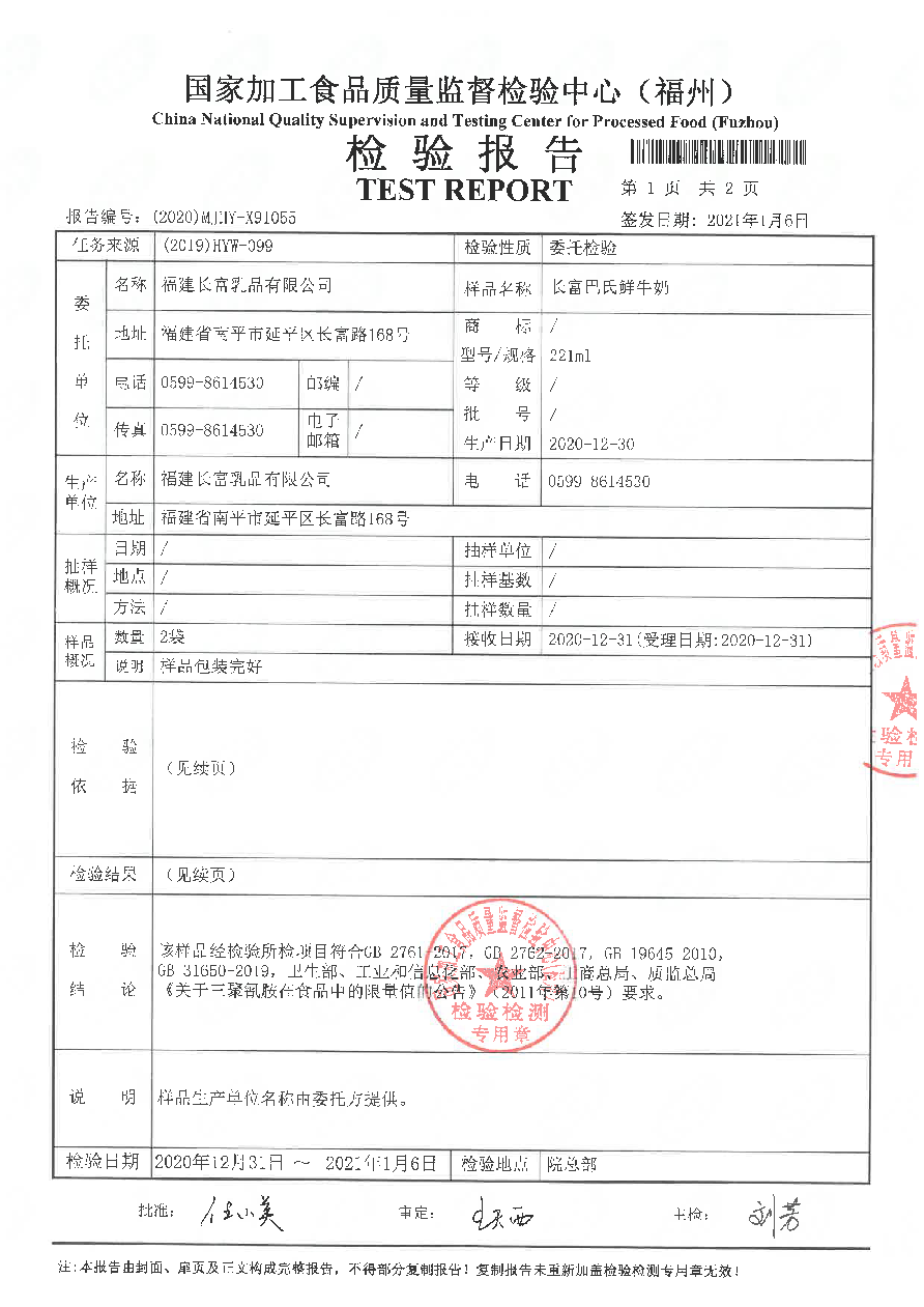 百乐博-非凡想象力,引发无限可能