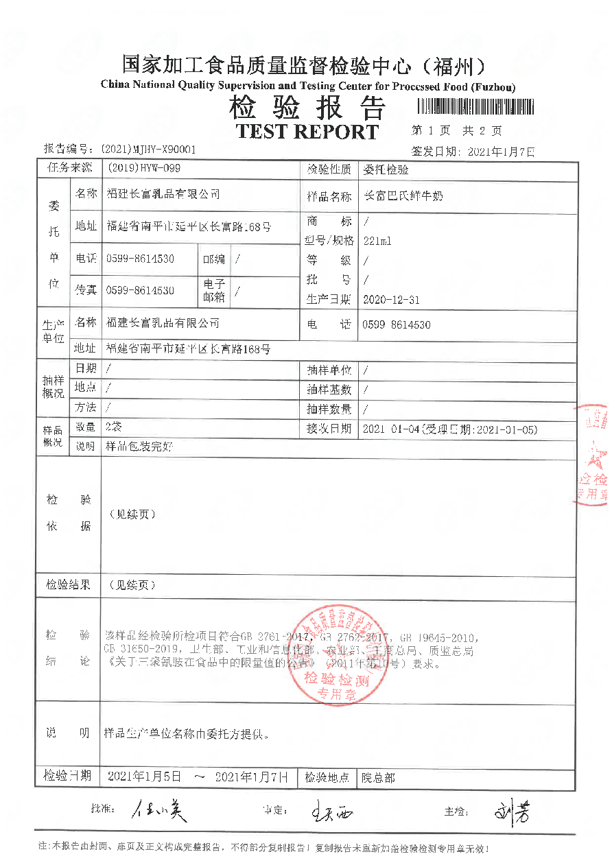 百乐博-非凡想象力,引发无限可能