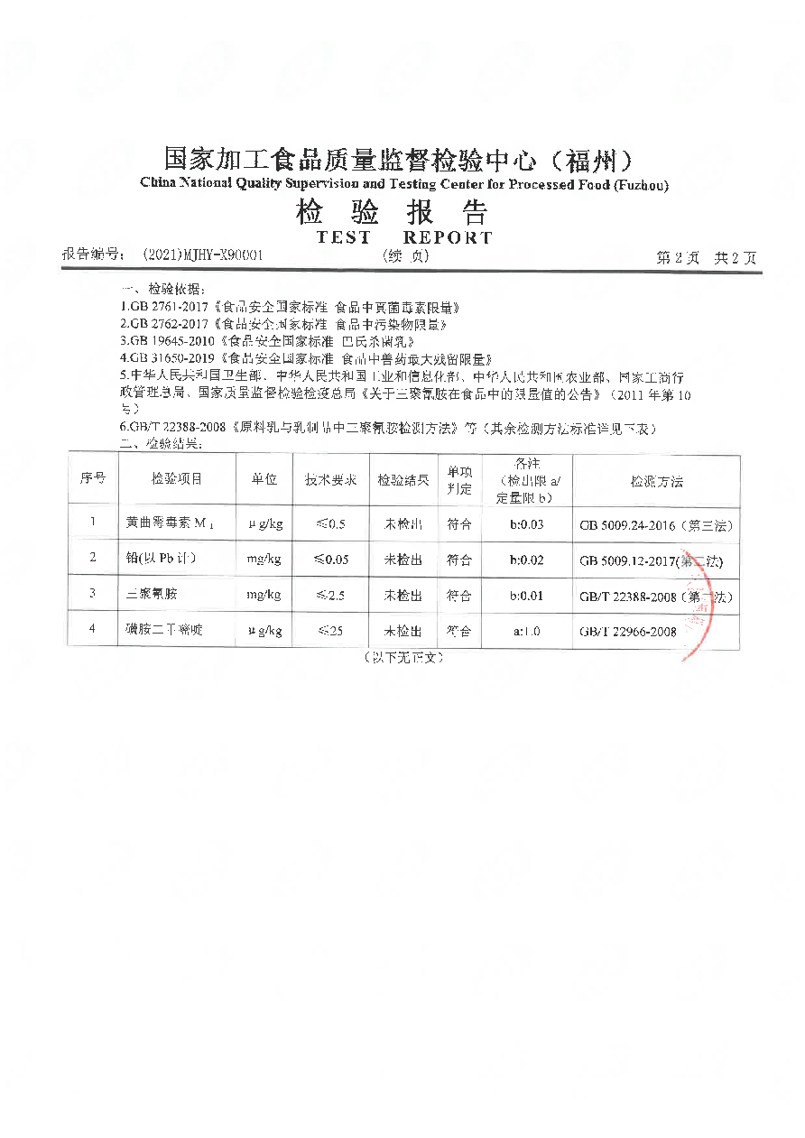 百乐博-非凡想象力,引发无限可能