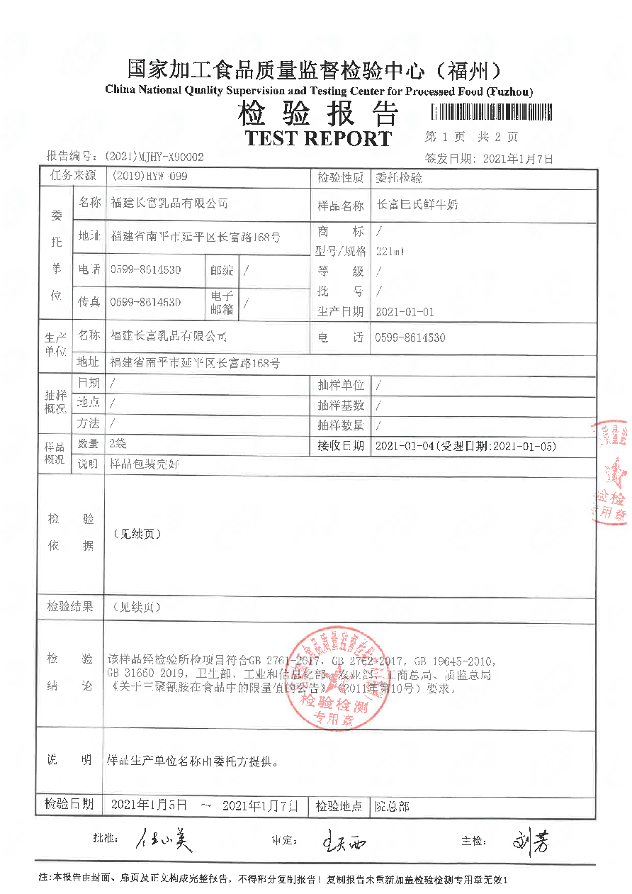 百乐博-非凡想象力,引发无限可能