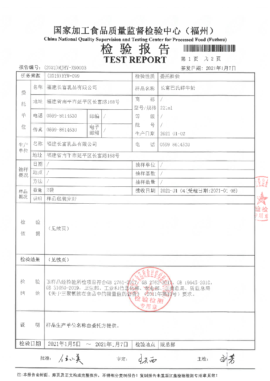 百乐博-非凡想象力,引发无限可能