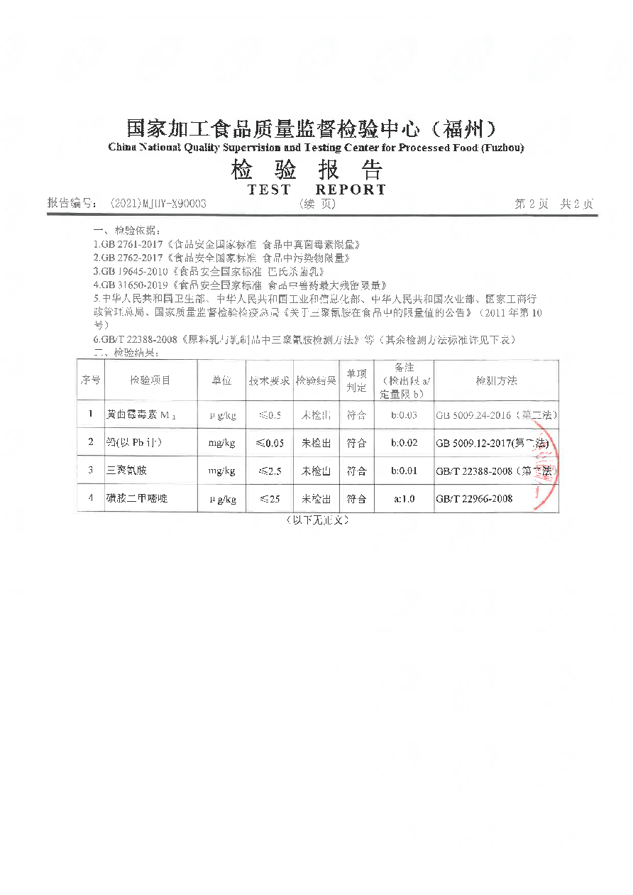 百乐博-非凡想象力,引发无限可能