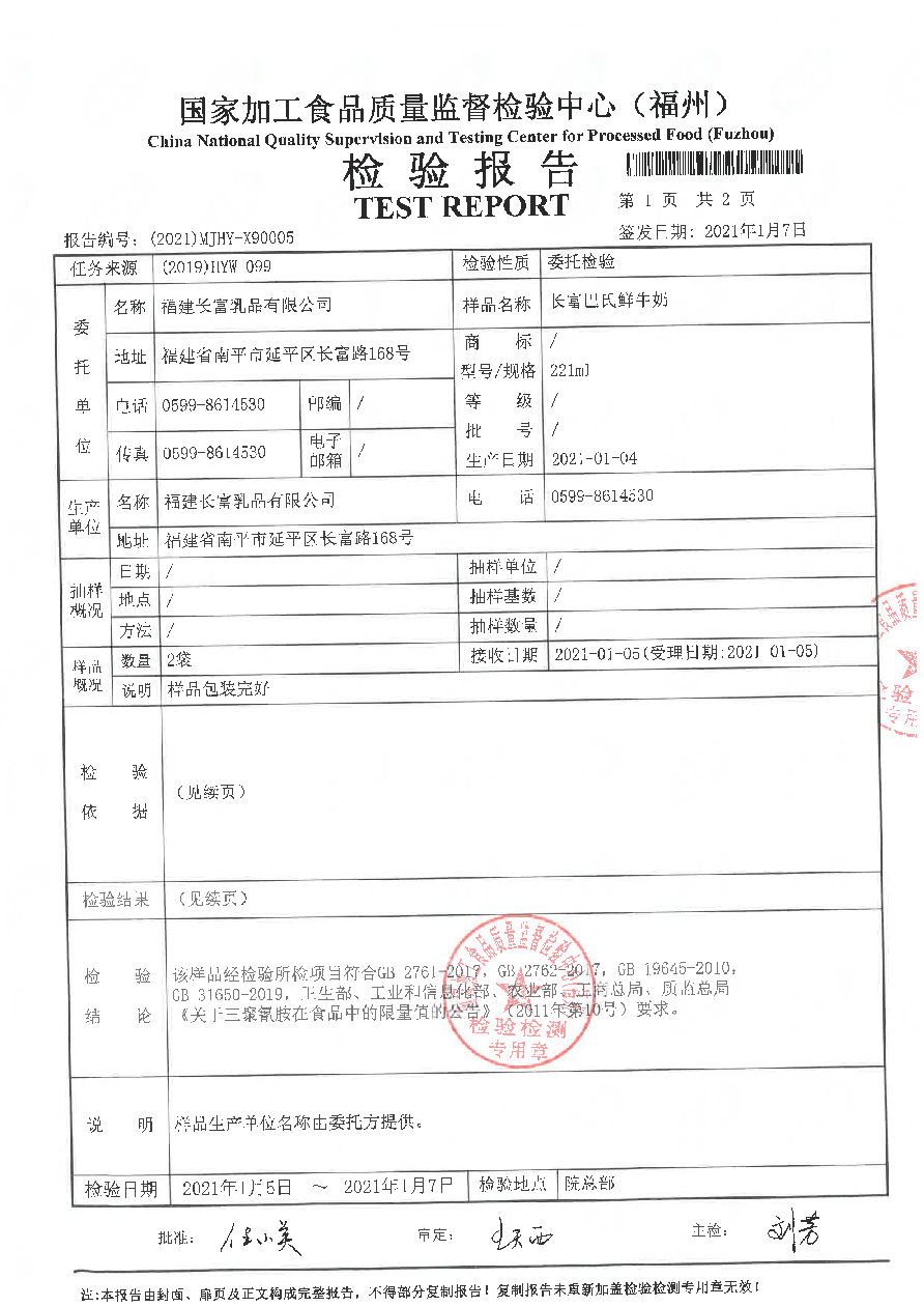 百乐博-非凡想象力,引发无限可能
