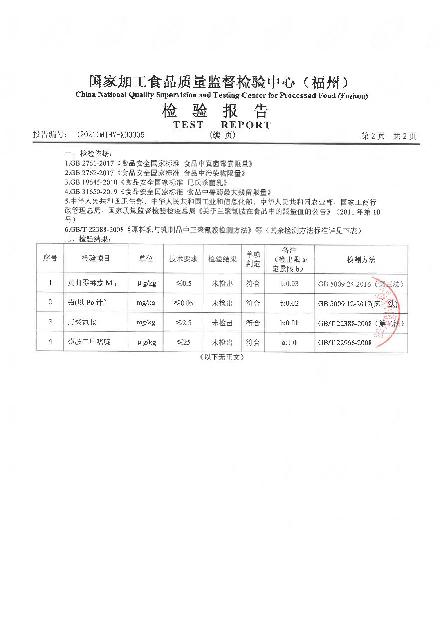 百乐博-非凡想象力,引发无限可能