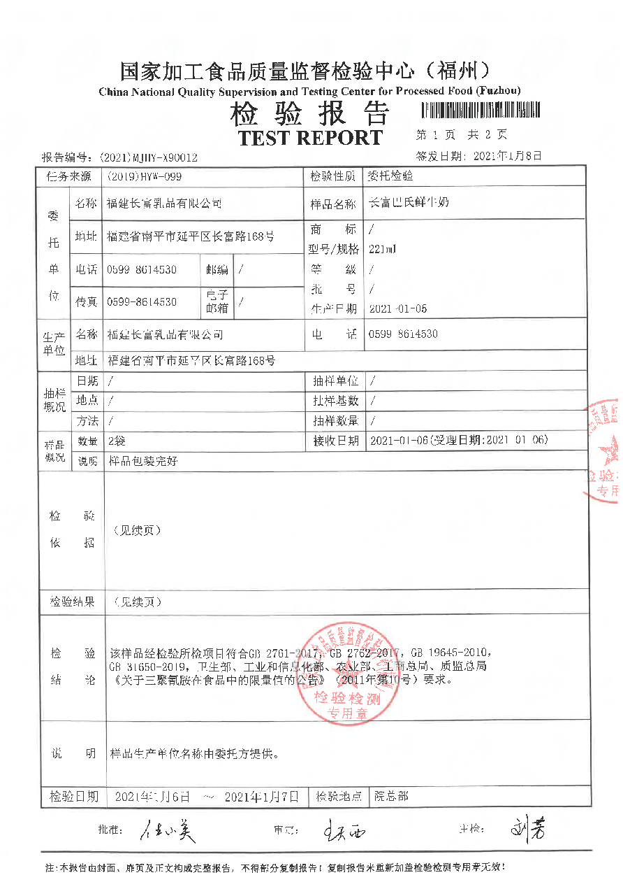 百乐博-非凡想象力,引发无限可能