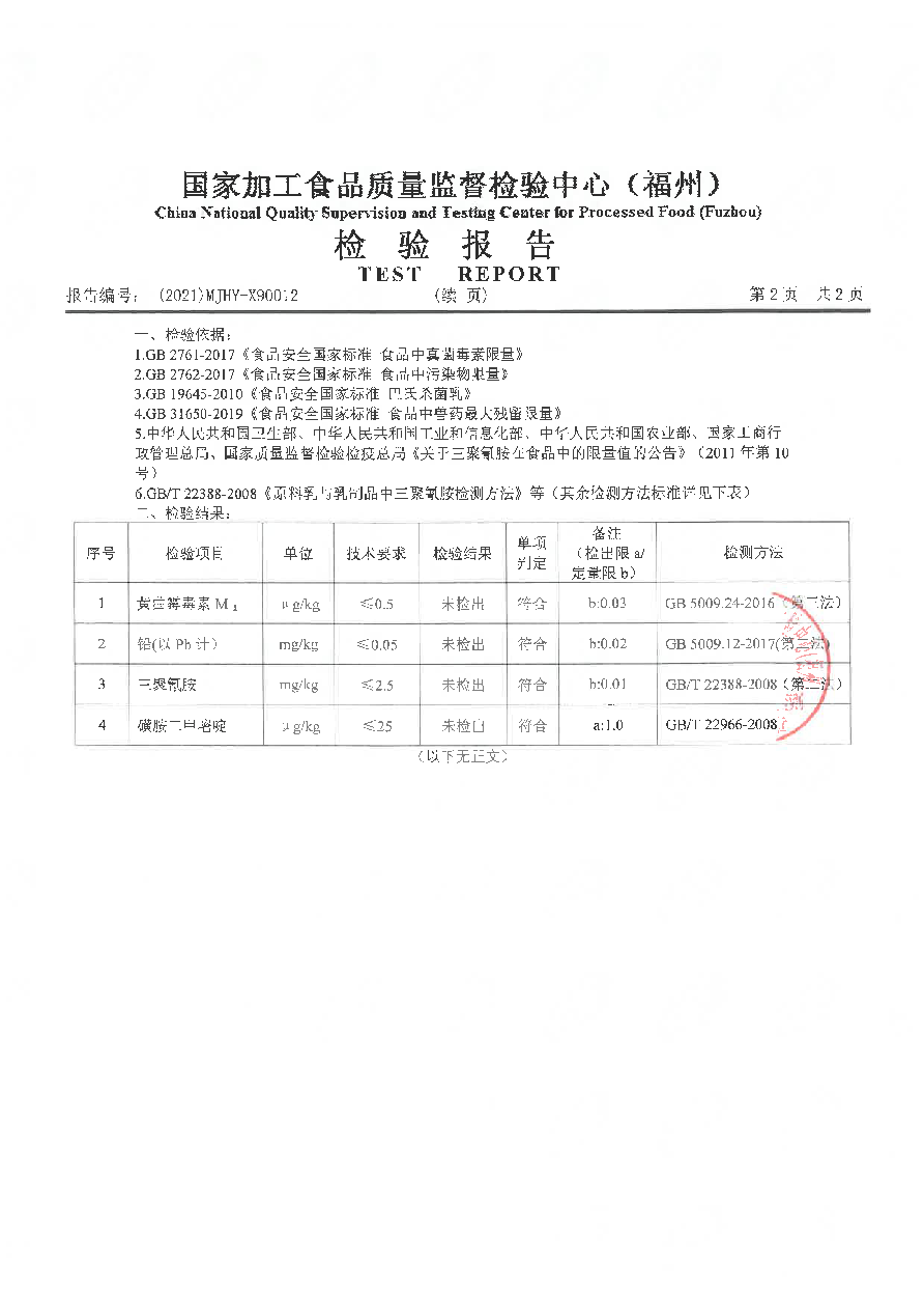 百乐博-非凡想象力,引发无限可能