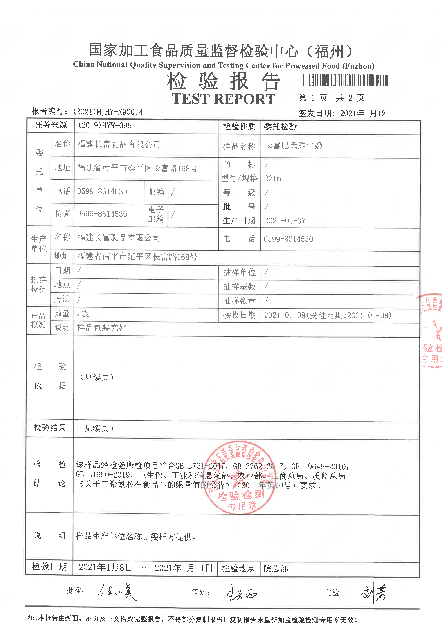 百乐博-非凡想象力,引发无限可能