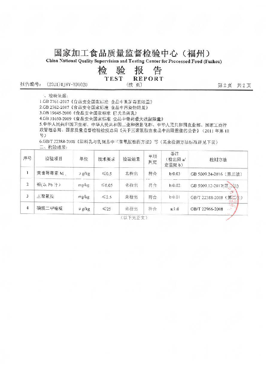 百乐博-非凡想象力,引发无限可能