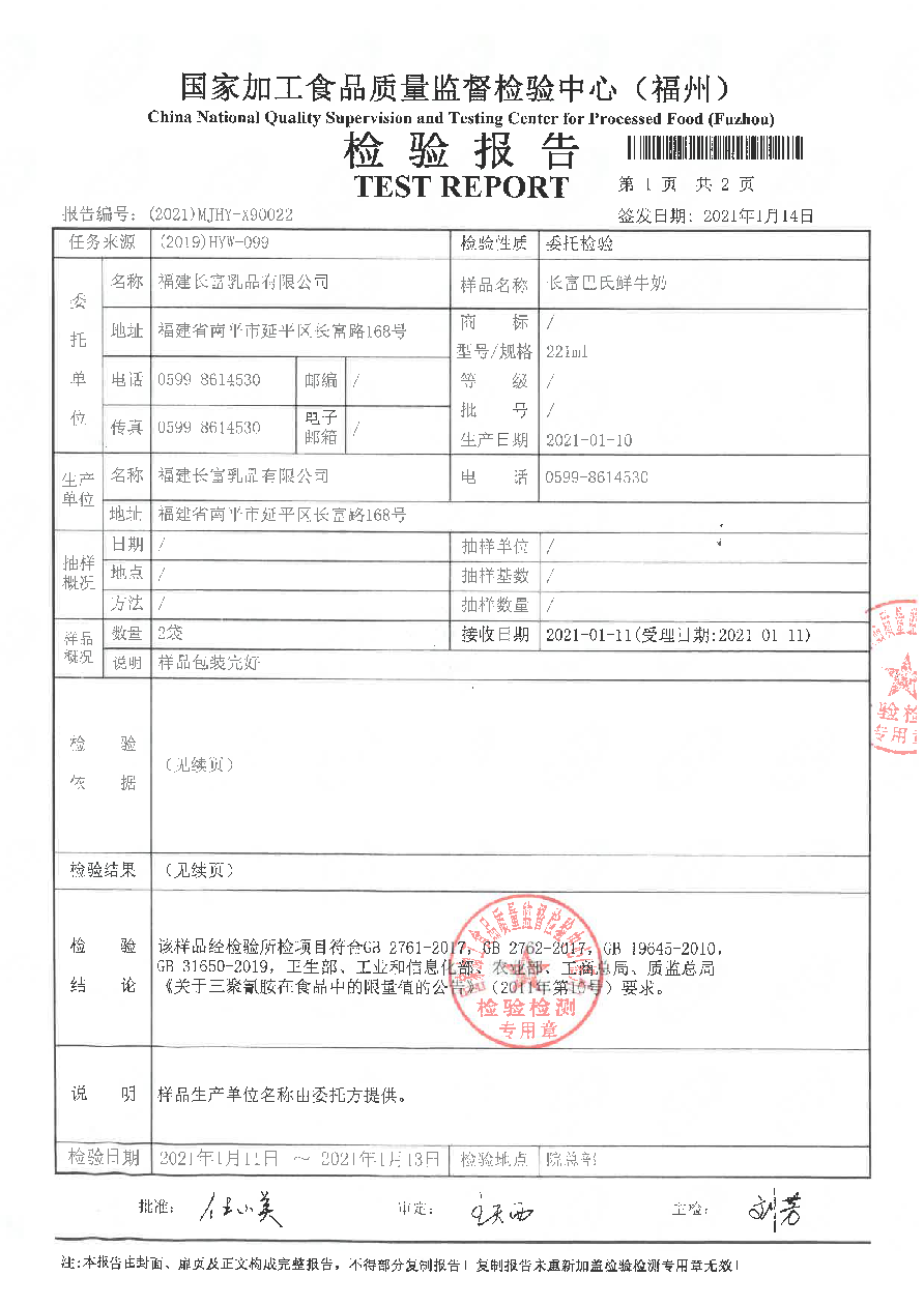 百乐博-非凡想象力,引发无限可能