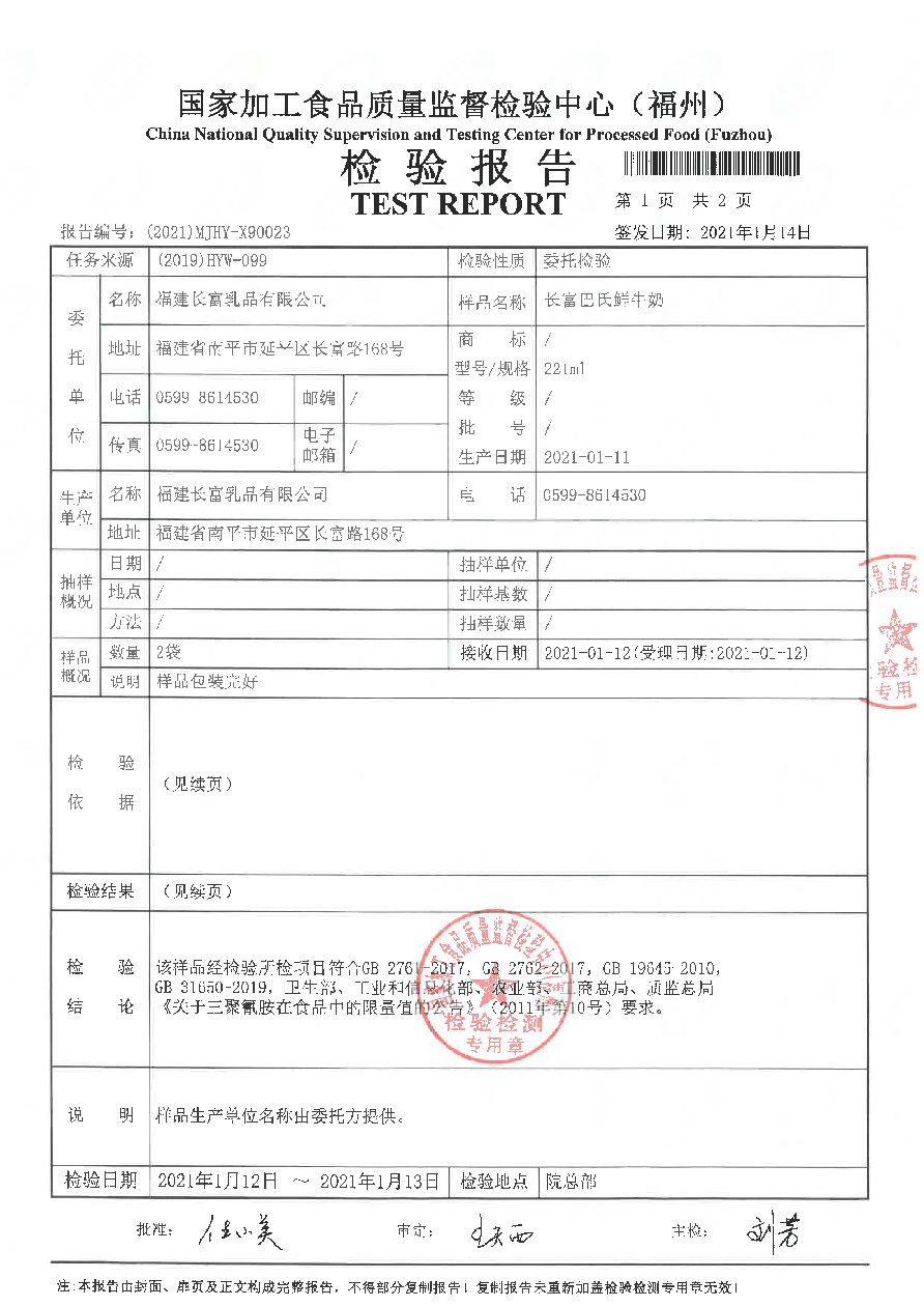 百乐博-非凡想象力,引发无限可能