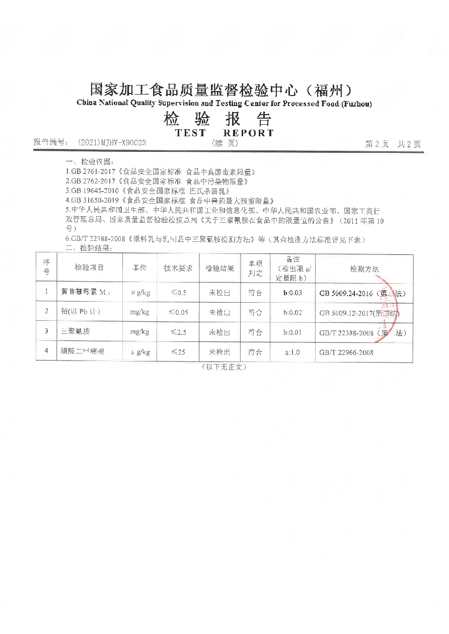 百乐博-非凡想象力,引发无限可能