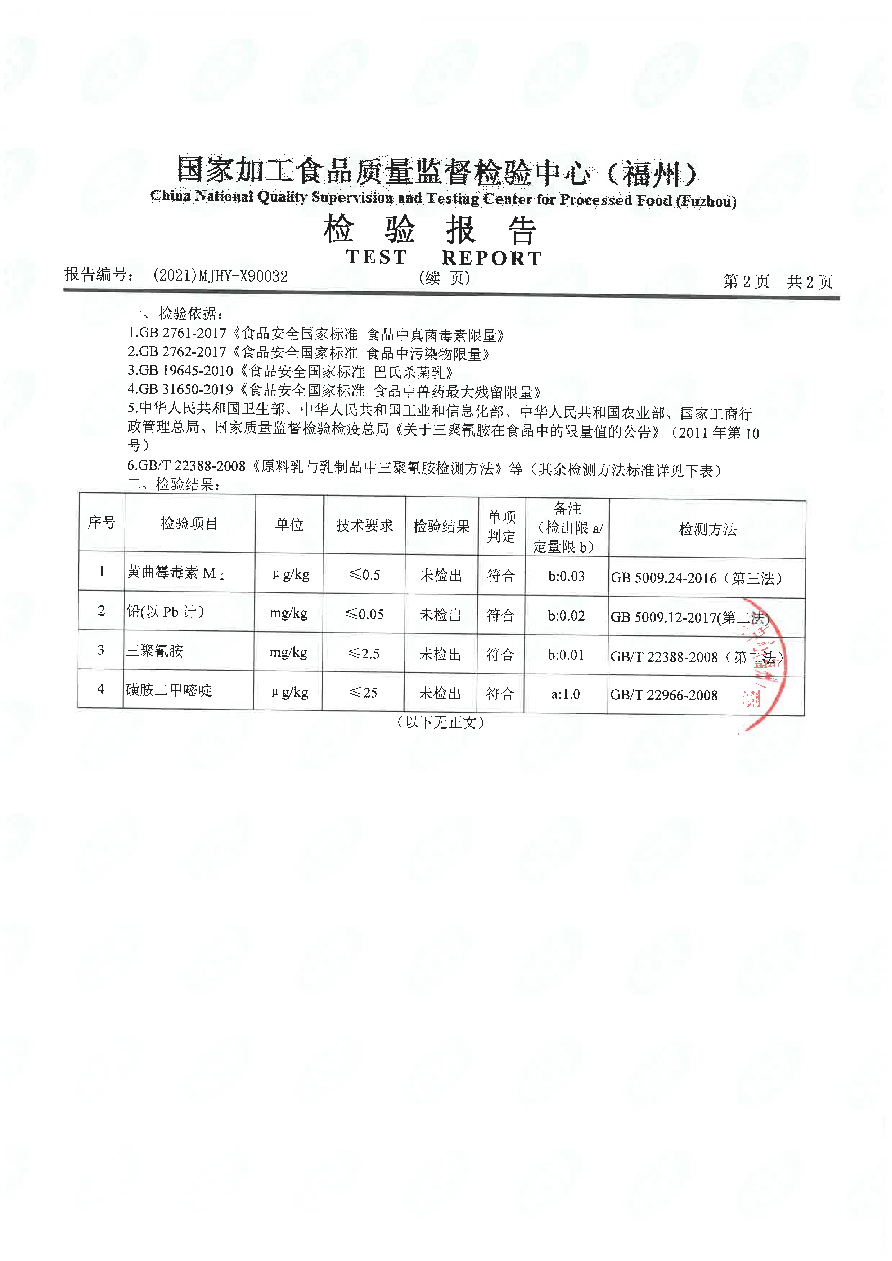 百乐博-非凡想象力,引发无限可能