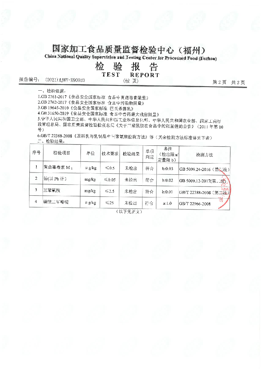 百乐博-非凡想象力,引发无限可能