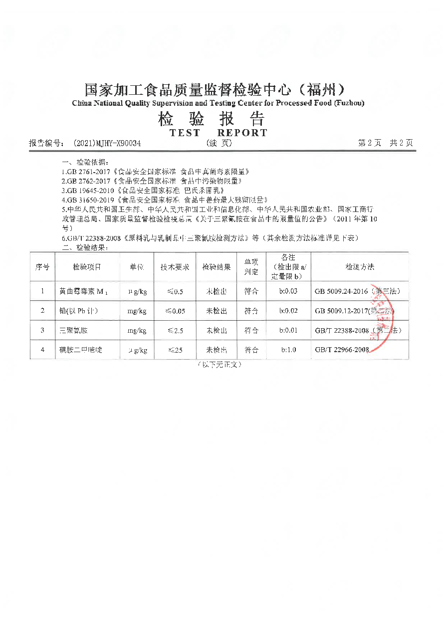 百乐博-非凡想象力,引发无限可能