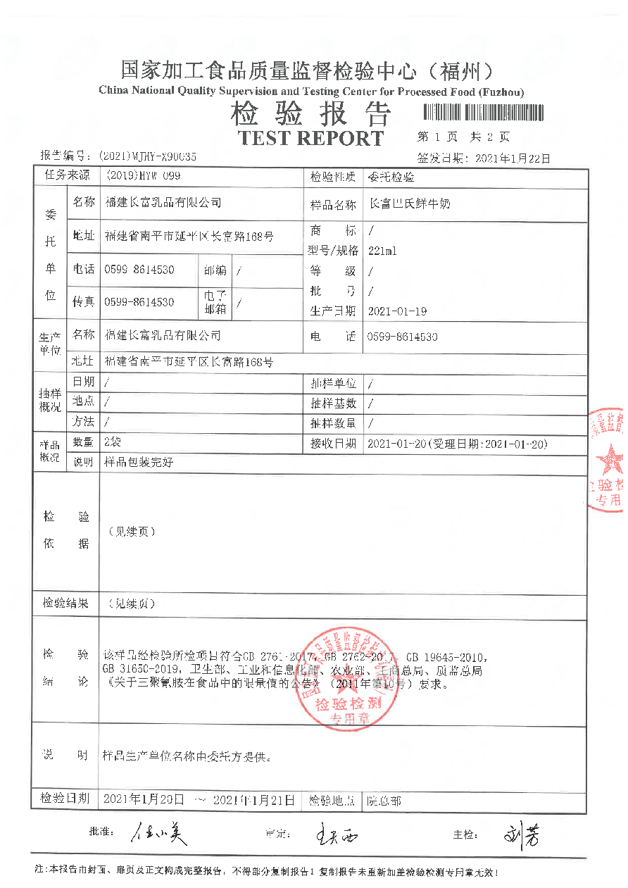 百乐博-非凡想象力,引发无限可能