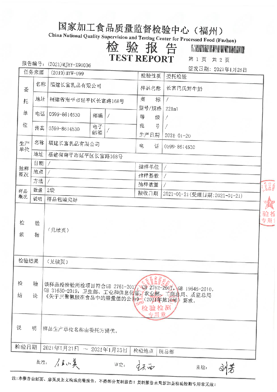 百乐博-非凡想象力,引发无限可能