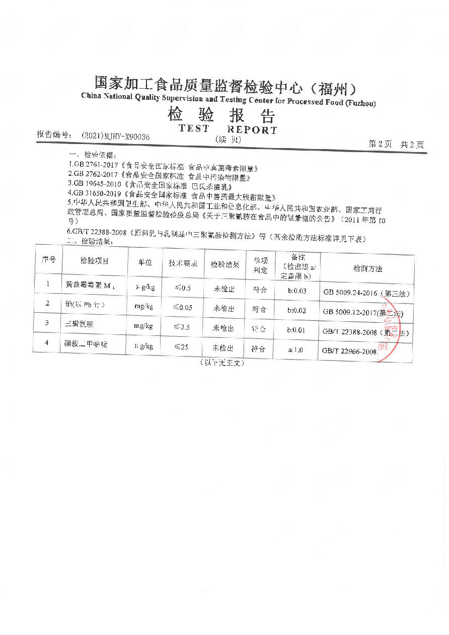 百乐博-非凡想象力,引发无限可能