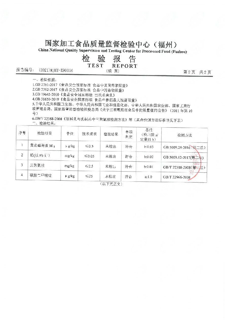 百乐博-非凡想象力,引发无限可能