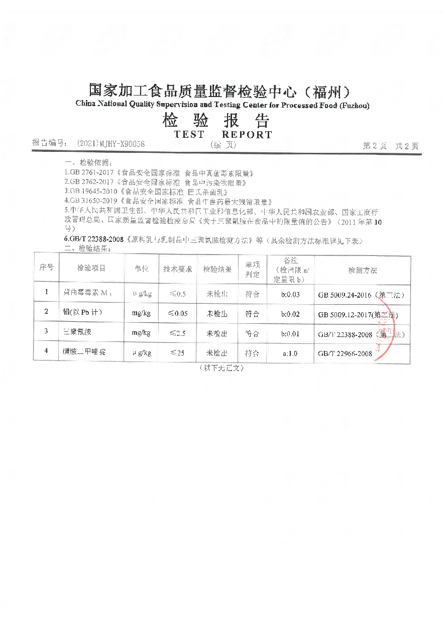 百乐博-非凡想象力,引发无限可能