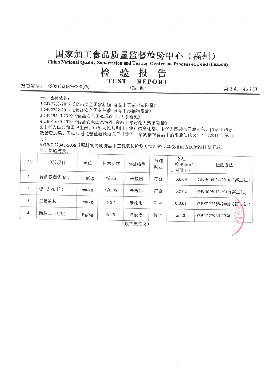 百乐博-非凡想象力,引发无限可能