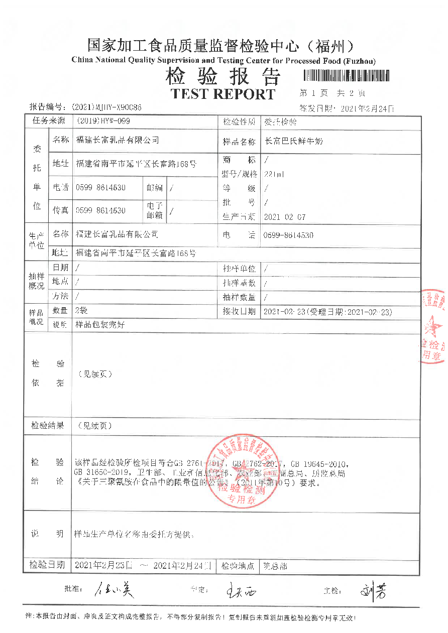 百乐博-非凡想象力,引发无限可能