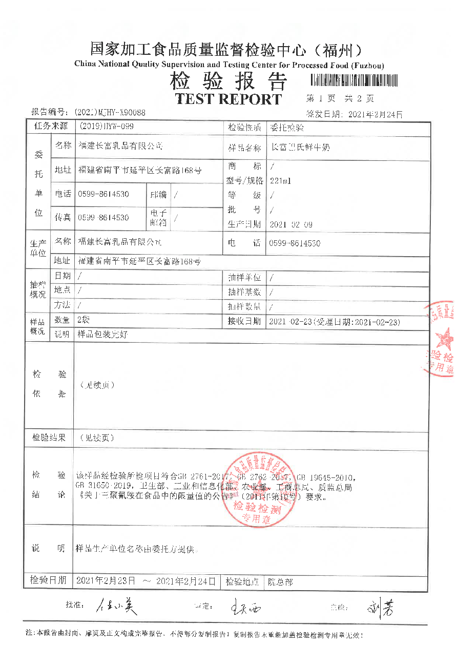百乐博-非凡想象力,引发无限可能