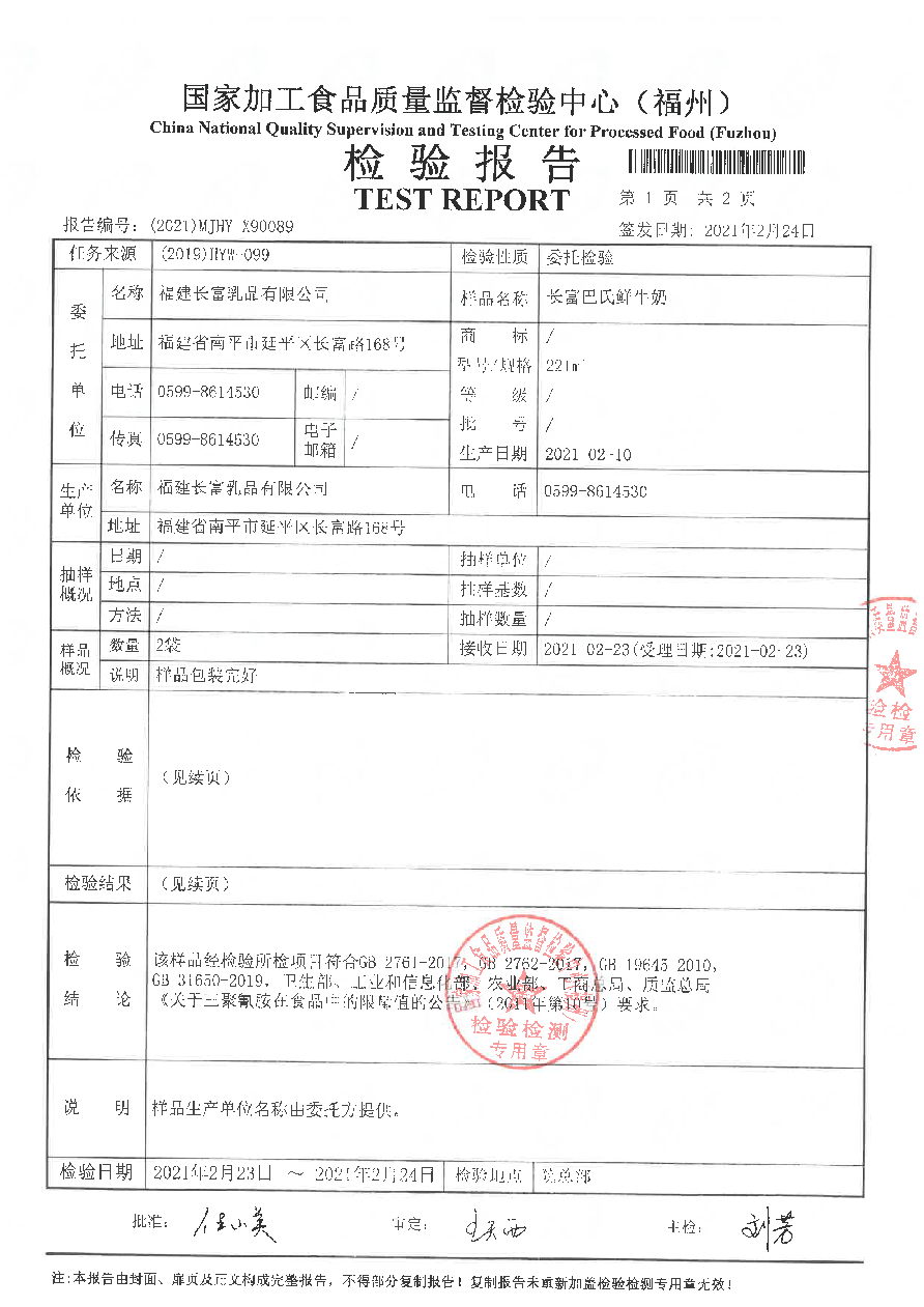 百乐博-非凡想象力,引发无限可能