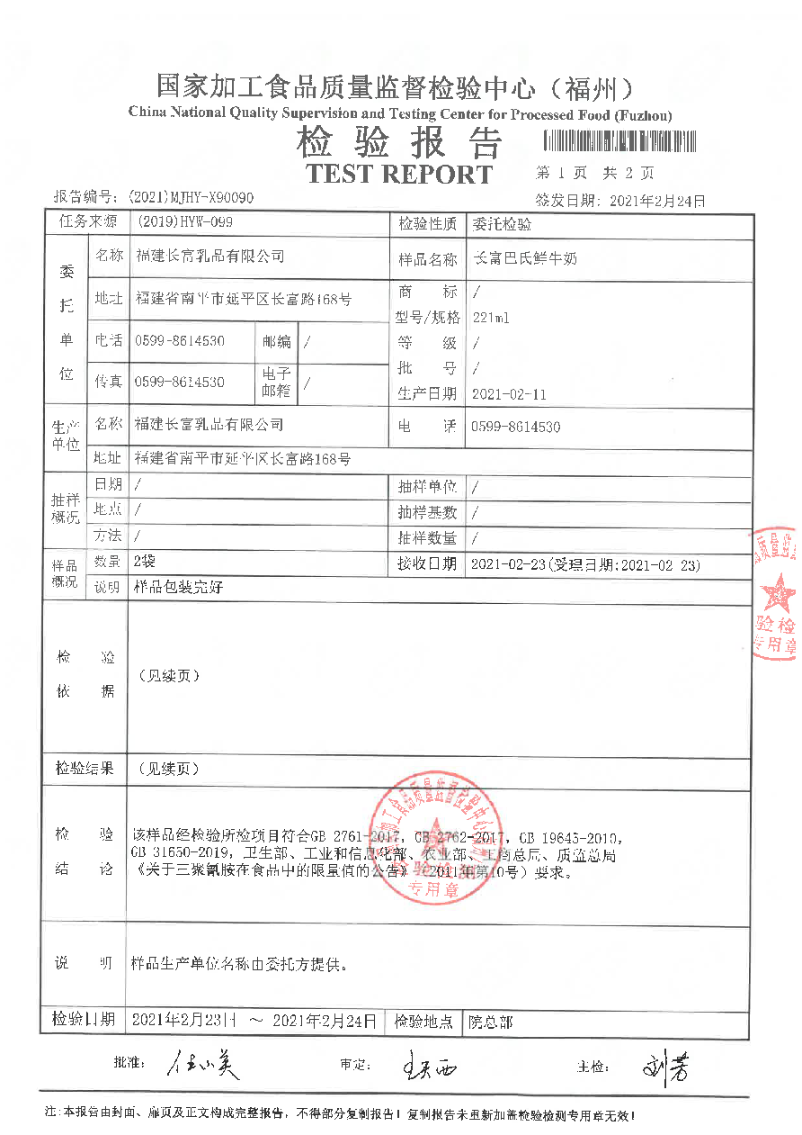 百乐博-非凡想象力,引发无限可能