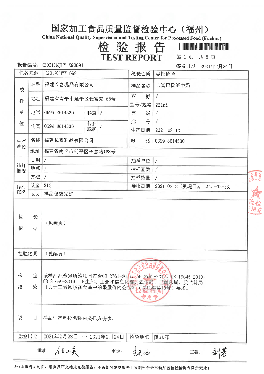 百乐博-非凡想象力,引发无限可能