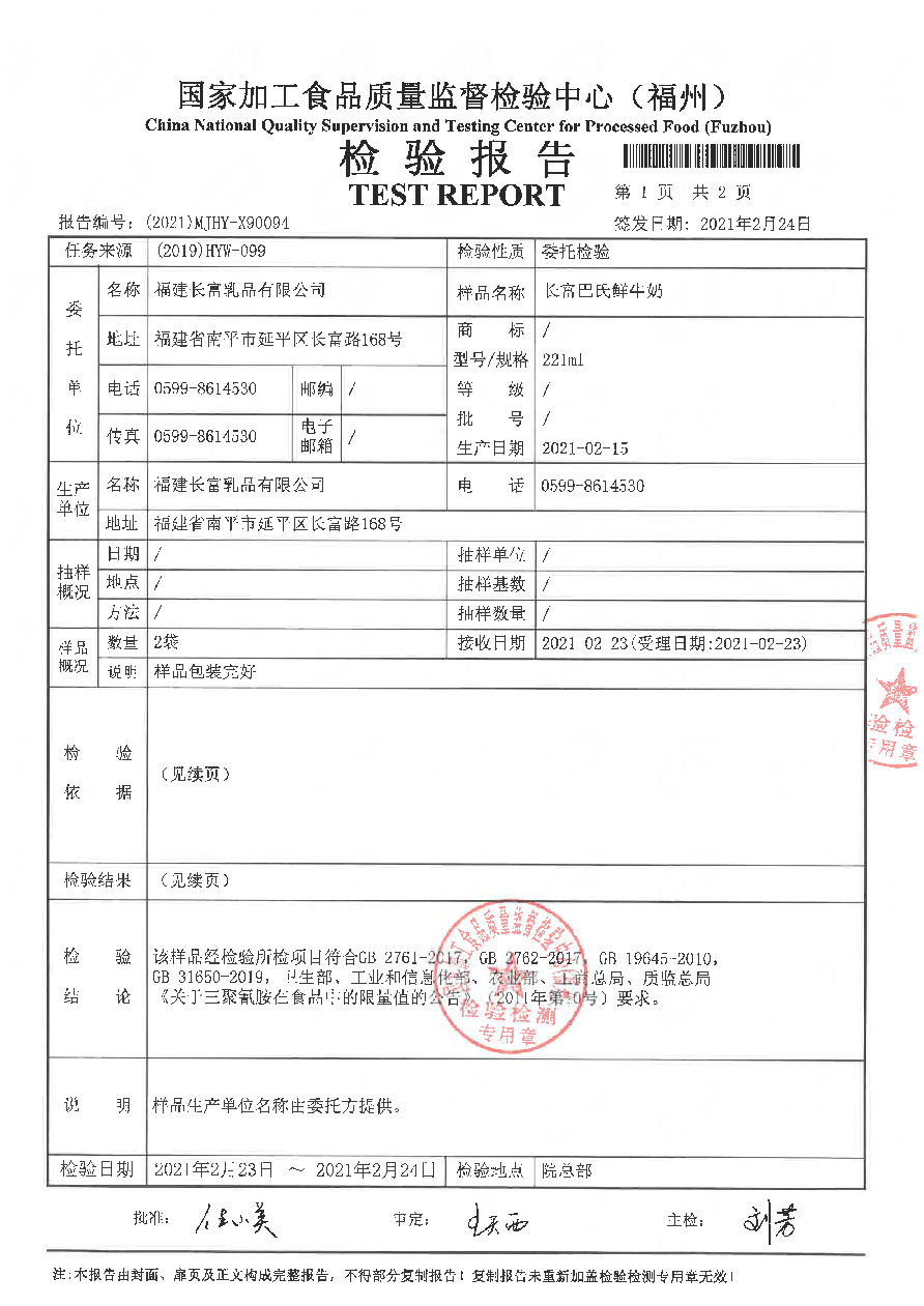 百乐博-非凡想象力,引发无限可能