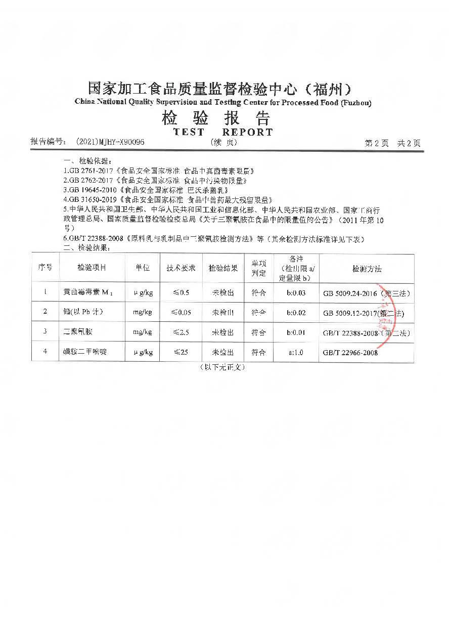 百乐博-非凡想象力,引发无限可能