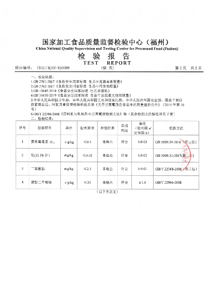 百乐博-非凡想象力,引发无限可能