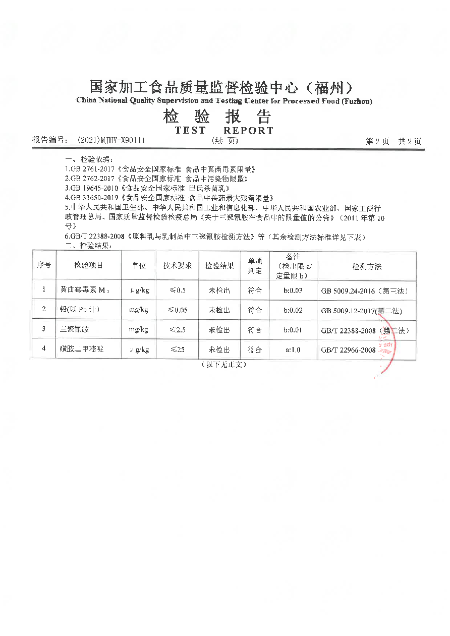 百乐博-非凡想象力,引发无限可能