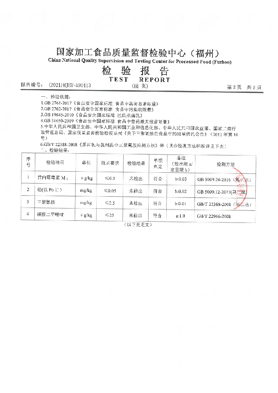百乐博-非凡想象力,引发无限可能