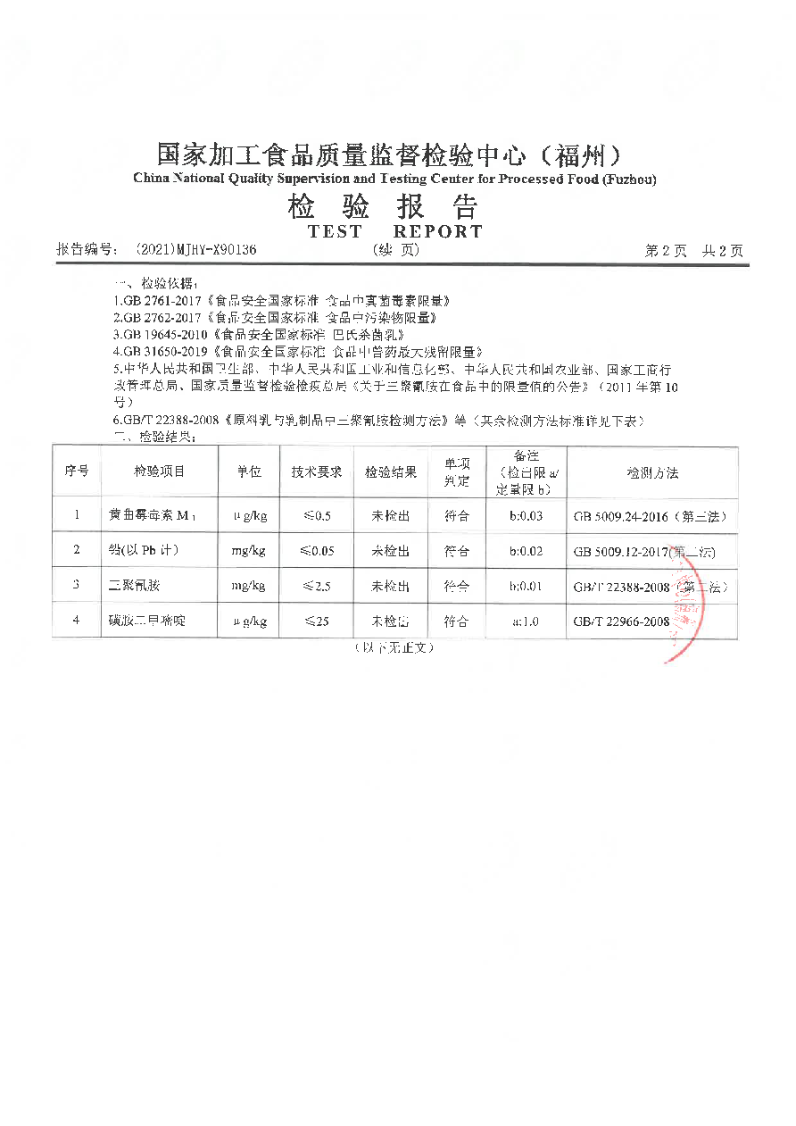 百乐博-非凡想象力,引发无限可能