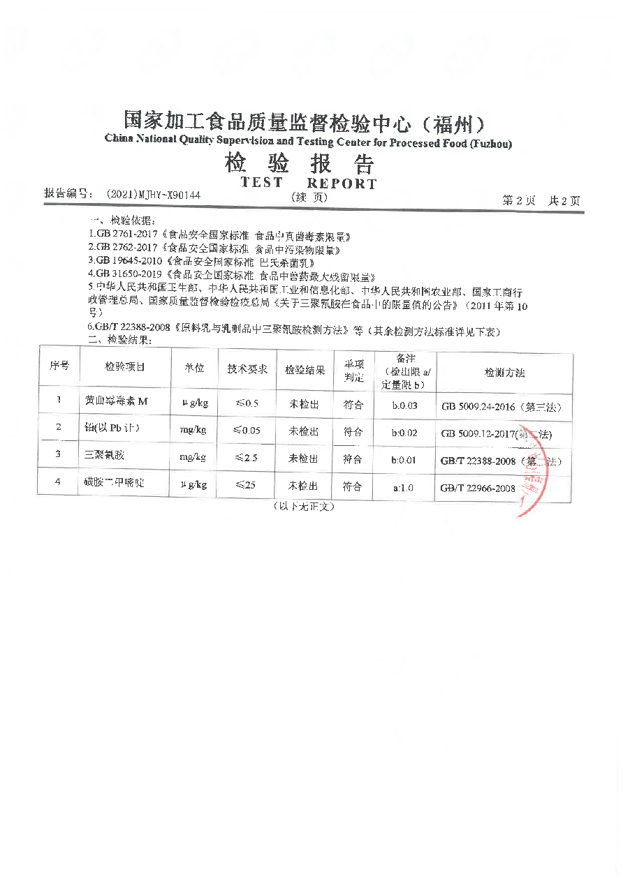 百乐博-非凡想象力,引发无限可能