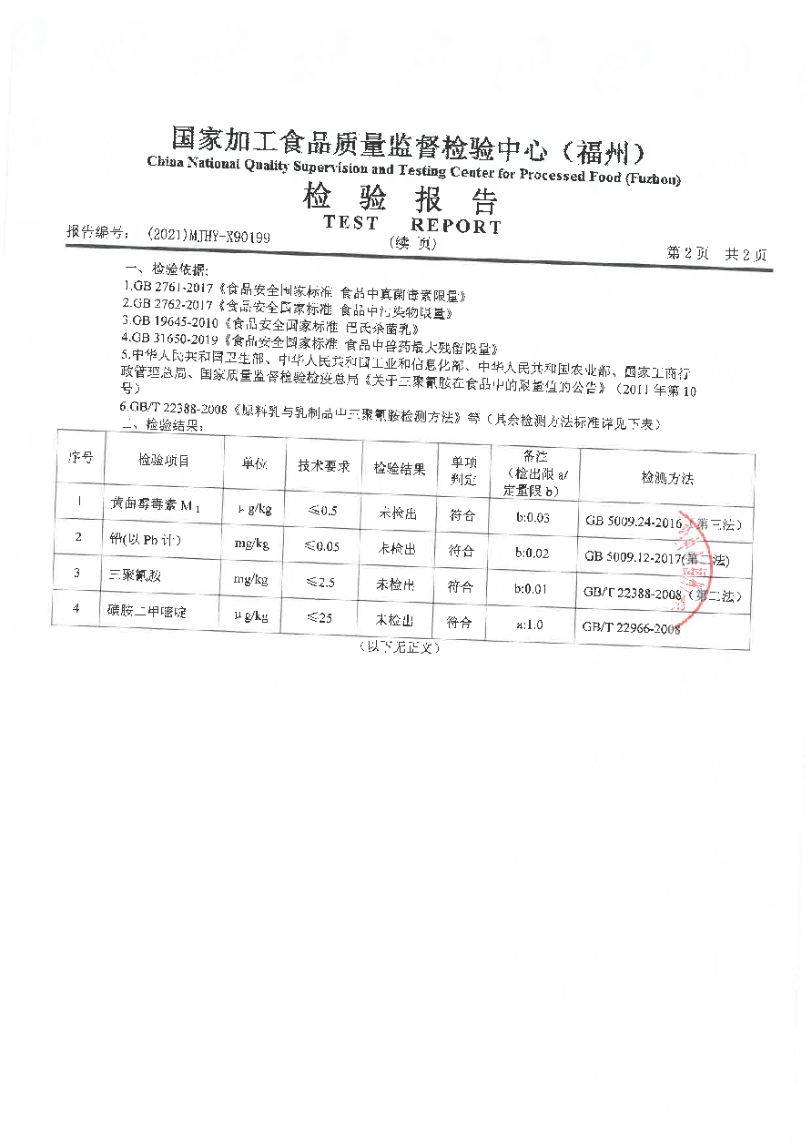 百乐博-非凡想象力,引发无限可能