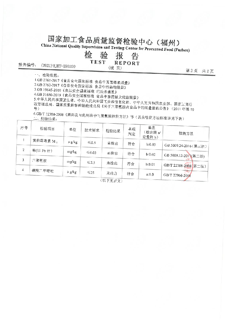 百乐博-非凡想象力,引发无限可能