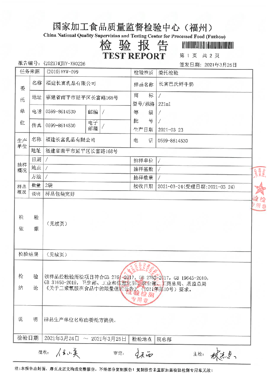 百乐博-非凡想象力,引发无限可能