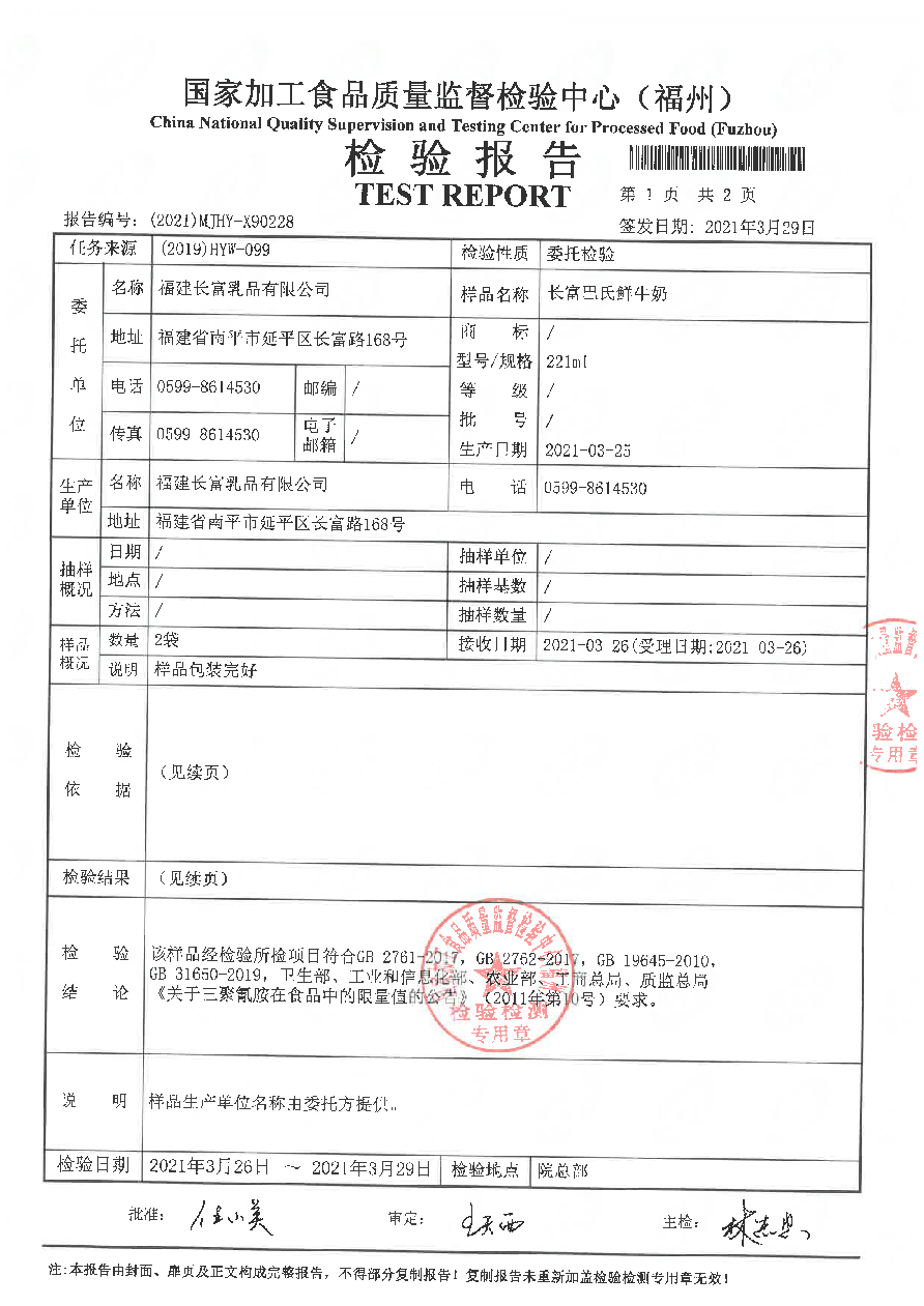 百乐博-非凡想象力,引发无限可能
