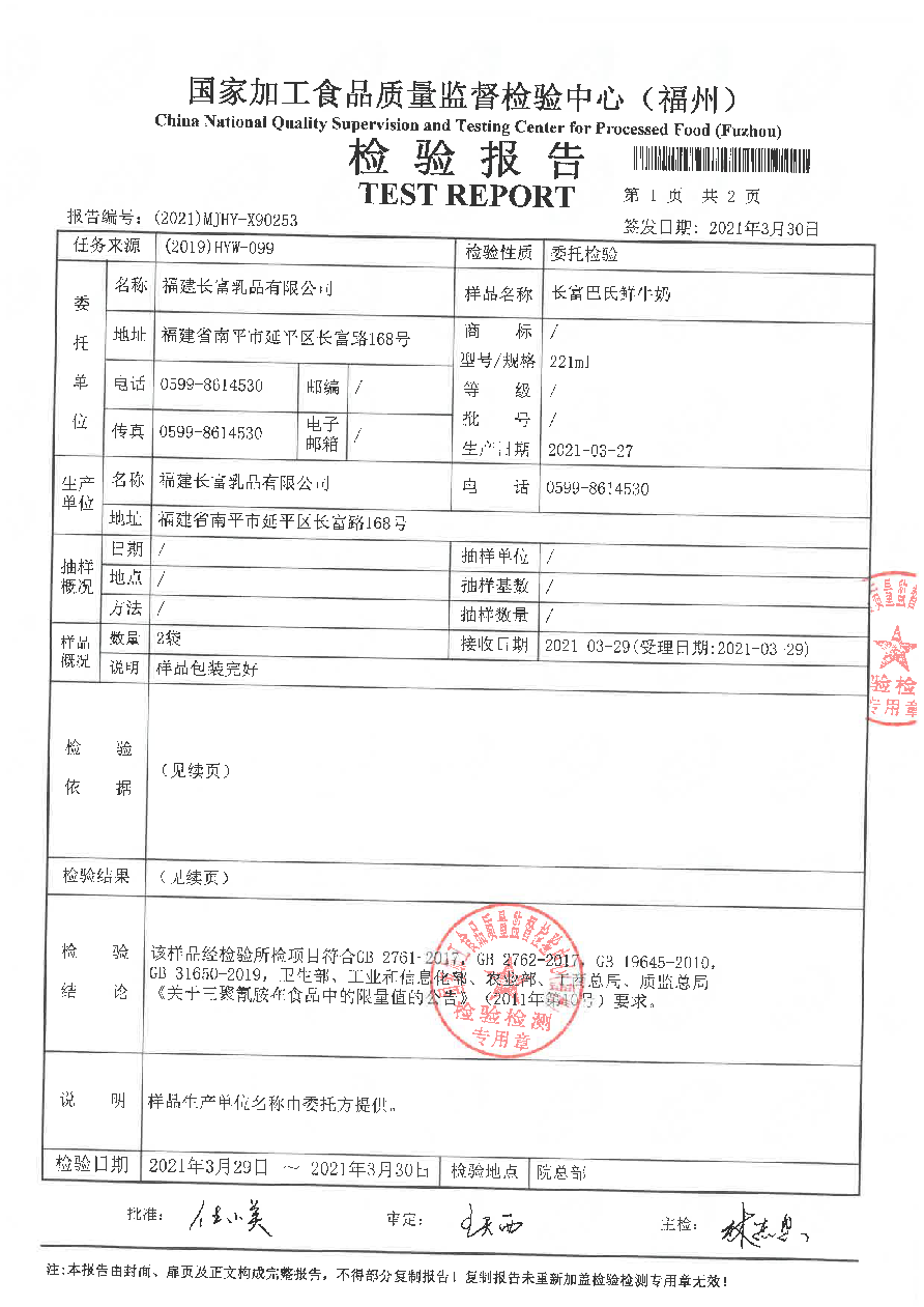 百乐博-非凡想象力,引发无限可能