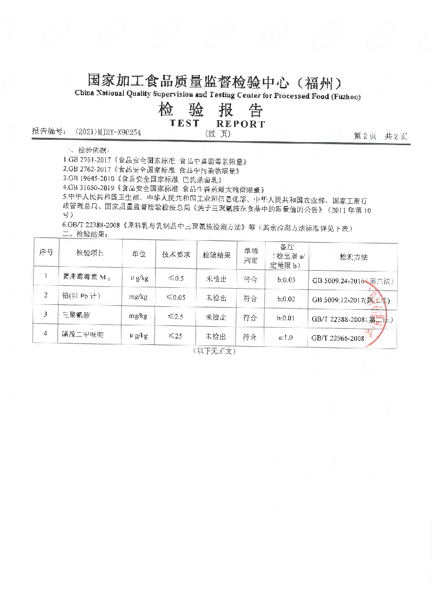 百乐博-非凡想象力,引发无限可能