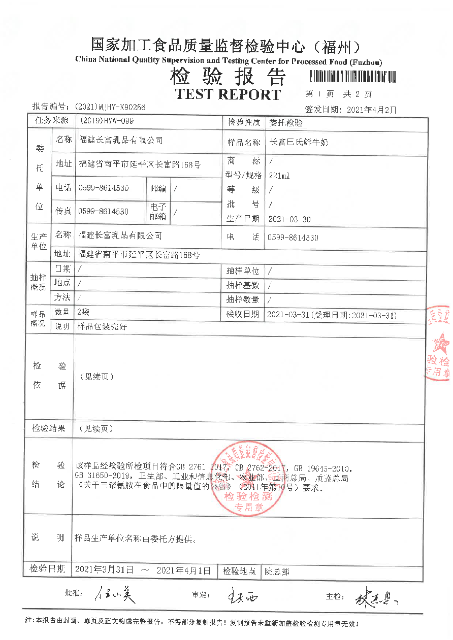 百乐博-非凡想象力,引发无限可能