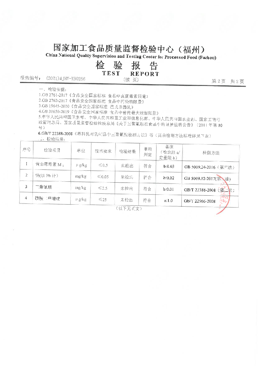 百乐博-非凡想象力,引发无限可能