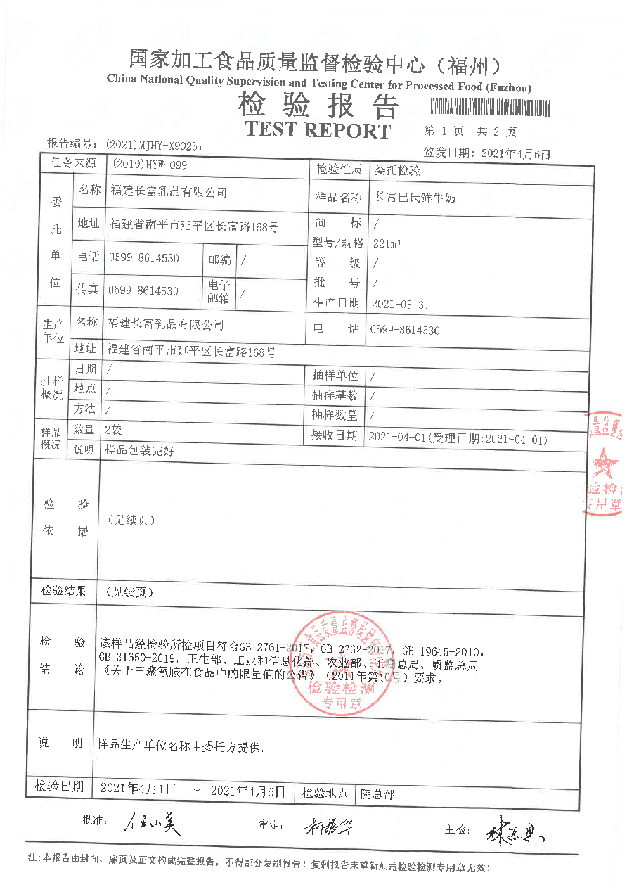 百乐博-非凡想象力,引发无限可能