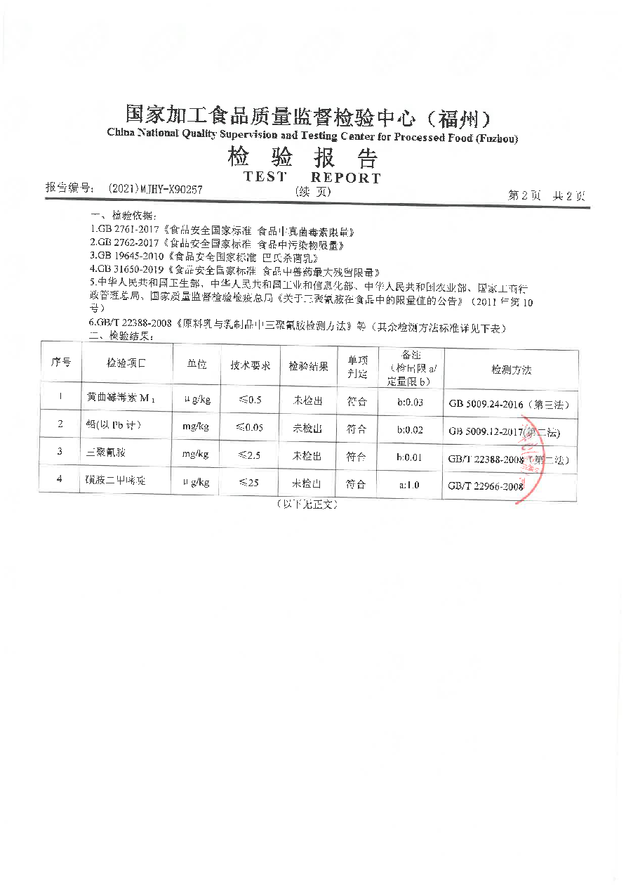 百乐博-非凡想象力,引发无限可能