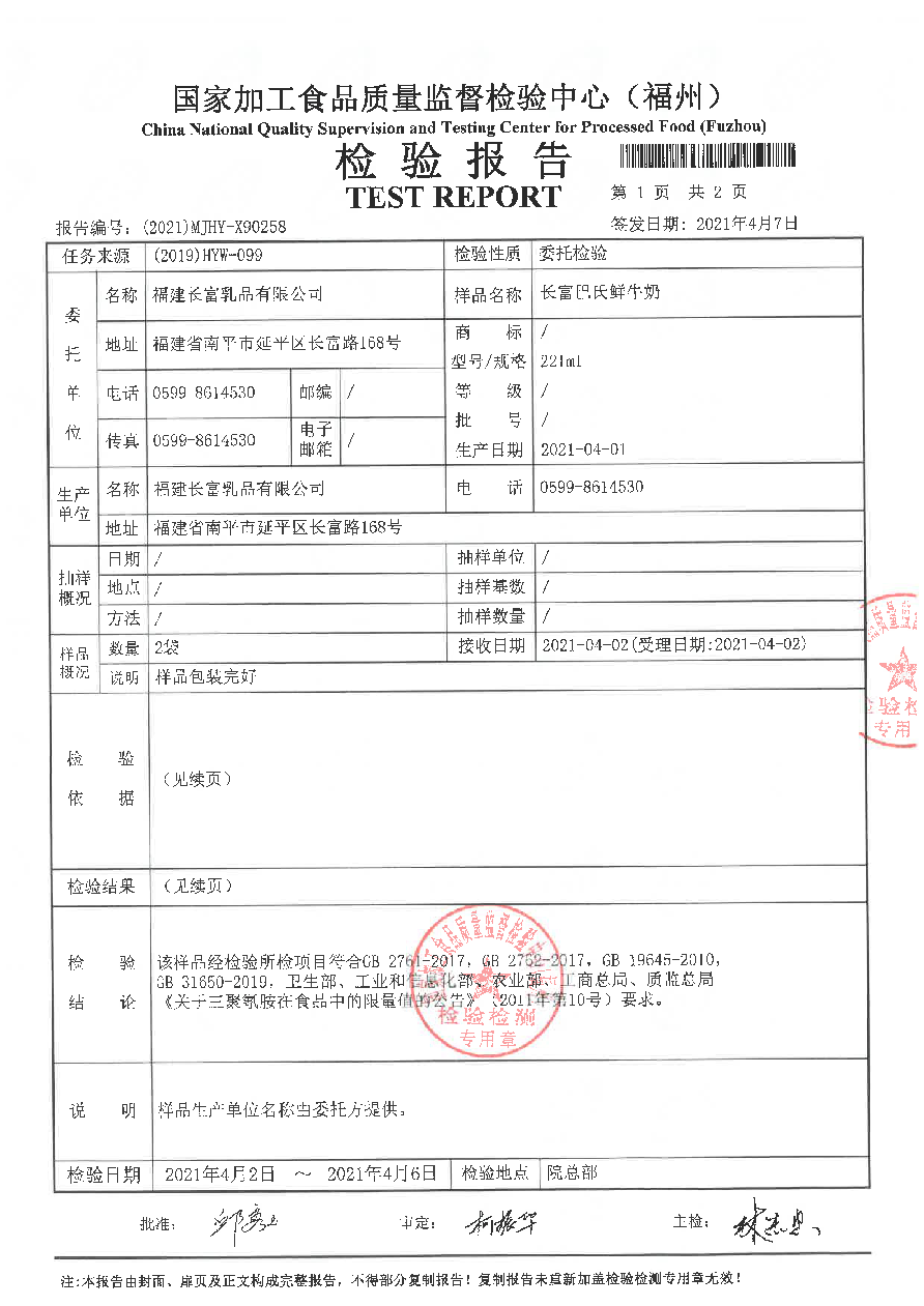 百乐博-非凡想象力,引发无限可能