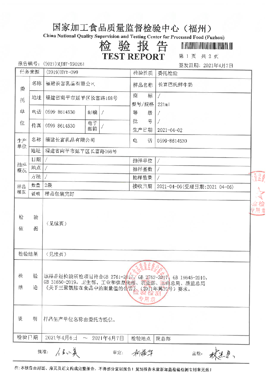 百乐博-非凡想象力,引发无限可能